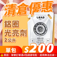 擴廠清倉優惠✨10元up挖寶區大集合