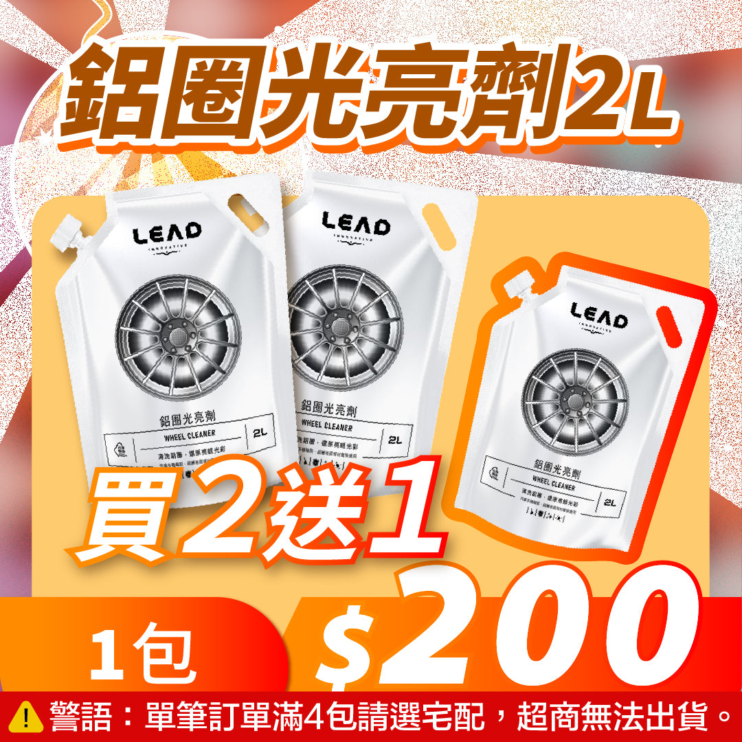 擴廠清倉優惠✨10元up挖寶區大集合