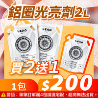 擴廠清倉優惠✨10元up挖寶區大集合