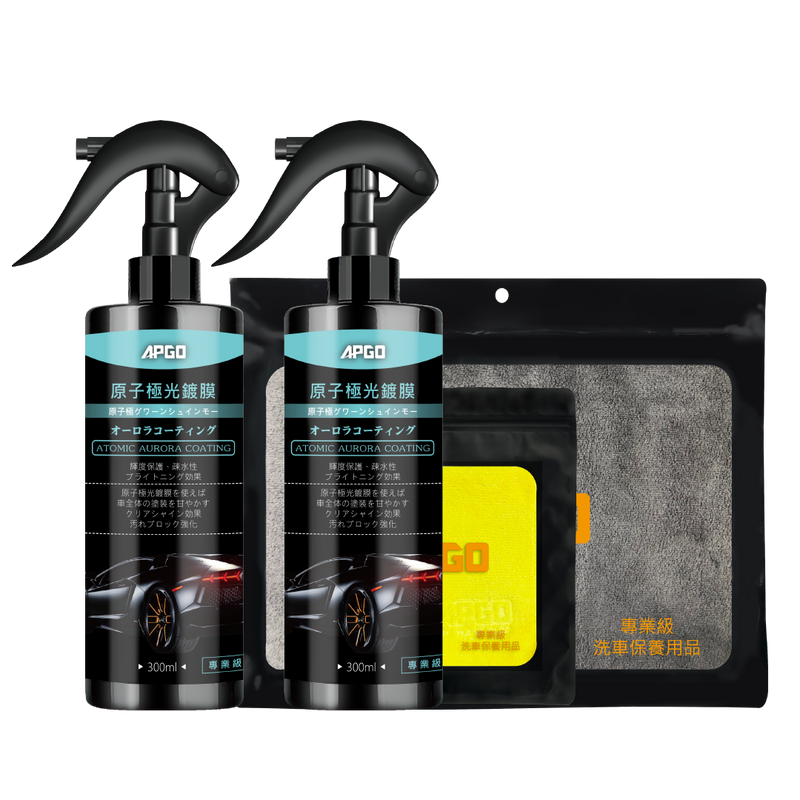 原子極光鍍膜 - 圖片 18