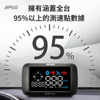 G11 plus 科技執法測速器