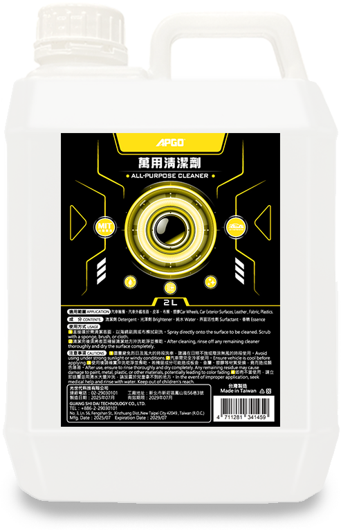 APGO 萬用清潔劑 - 圖片 4