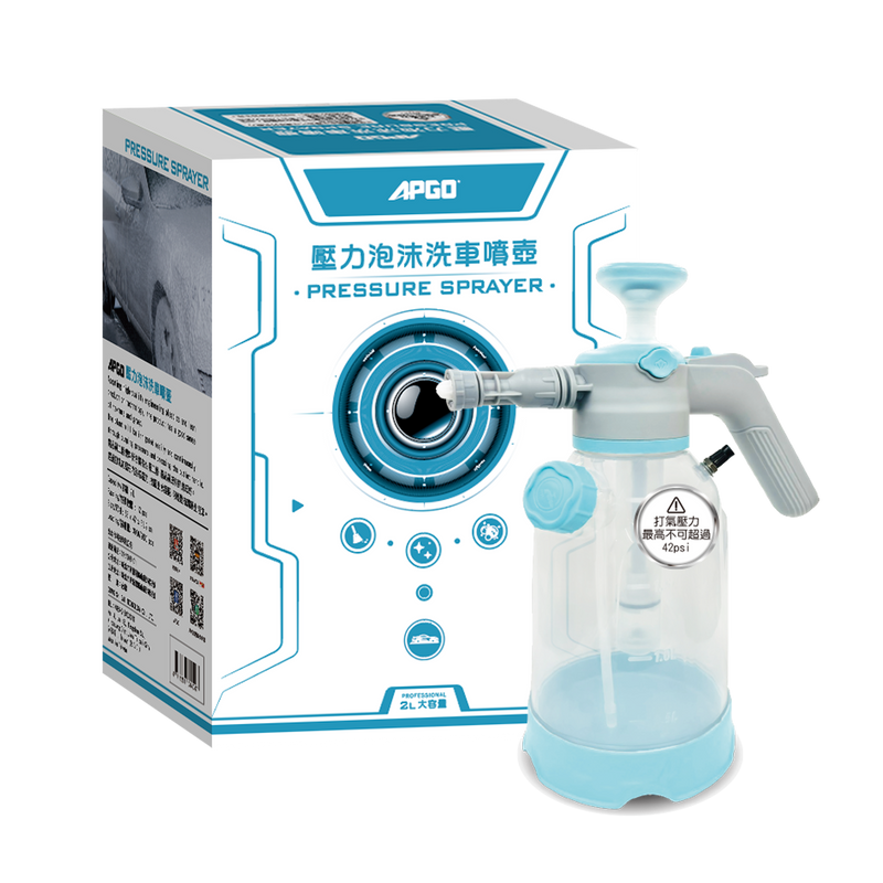 APGO壓力泡沫洗車噴壺（預購：11/15後出貨） - 圖片 1