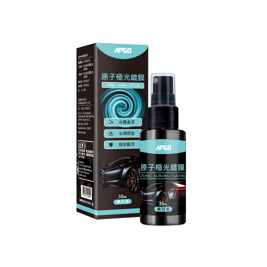 APGO Atomic Aurora Coating 