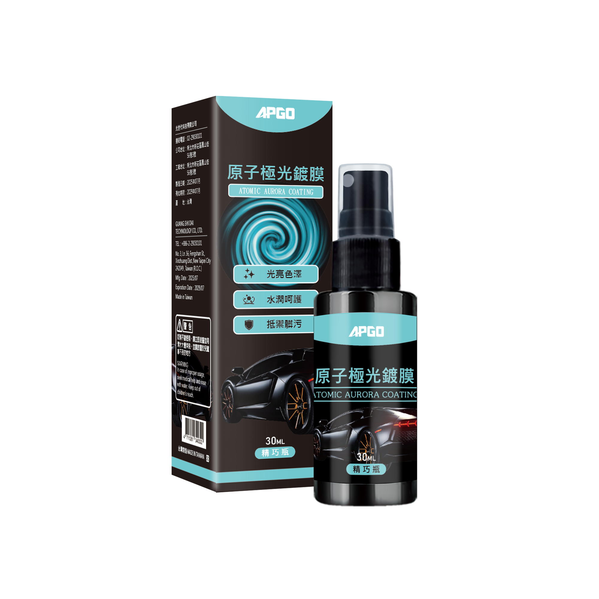 APGO Atomic Aurora Coating 