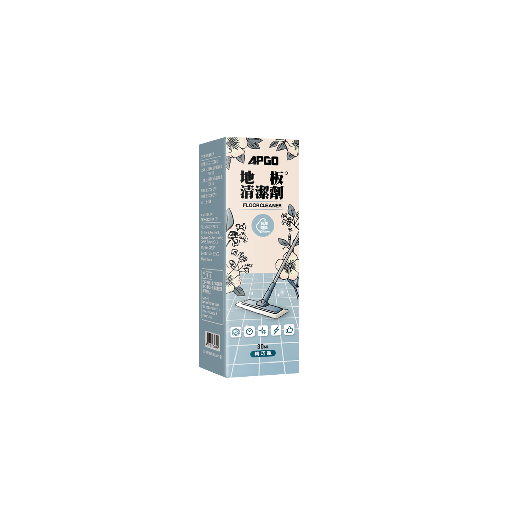 APGO Floor Cleaner