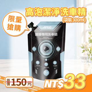 雙11超殺銅板價✨$33、$55、$77 限量搶購.