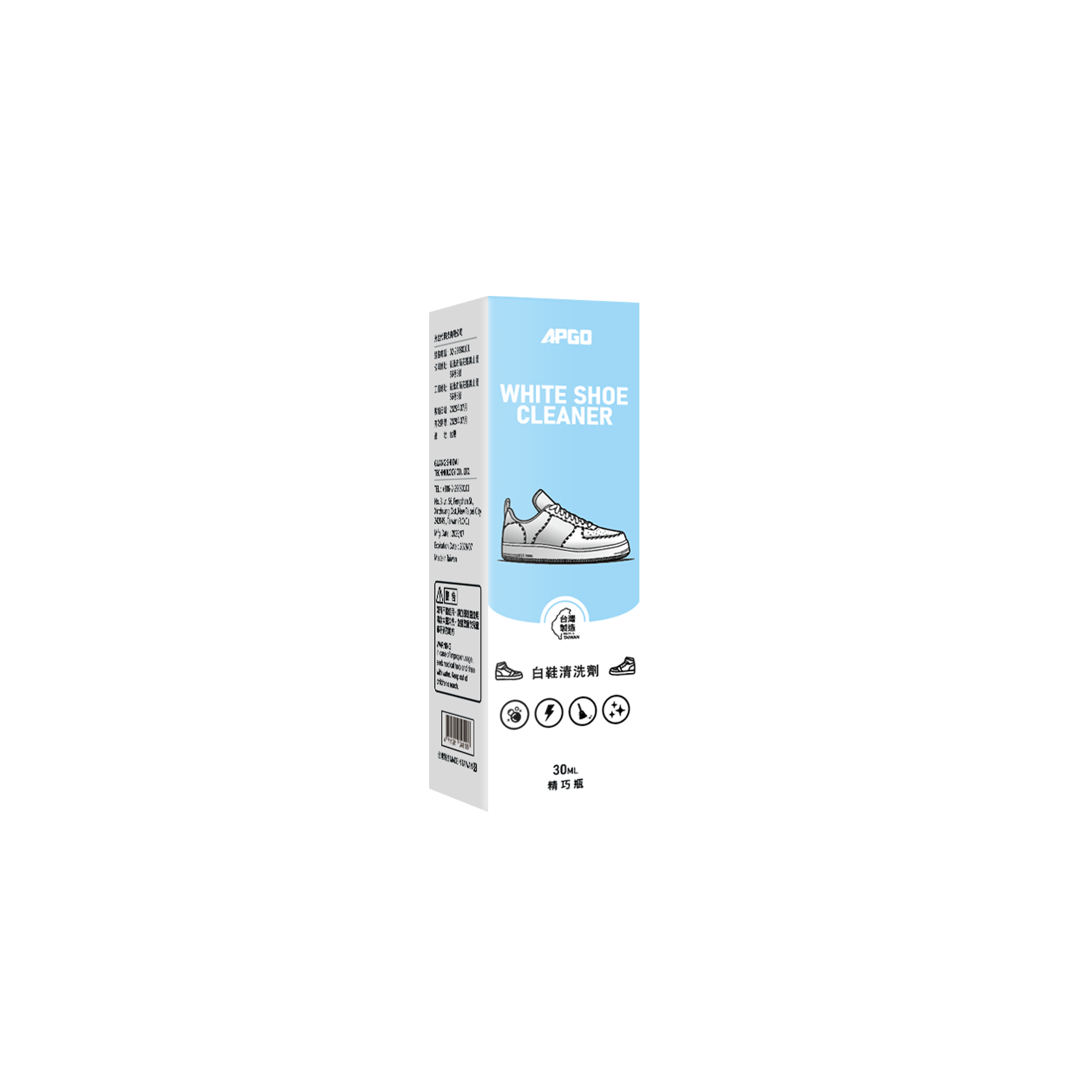 APGO white shoe cleaner