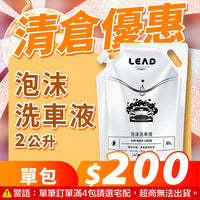 擴廠清倉優惠✨10元up挖寶區大集合