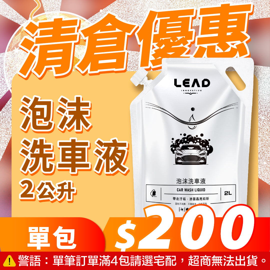 擴廠清倉優惠✨10元up挖寶區大集合
