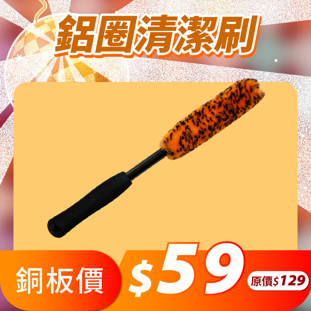 擴廠清倉優惠✨10元up挖寶區大集合