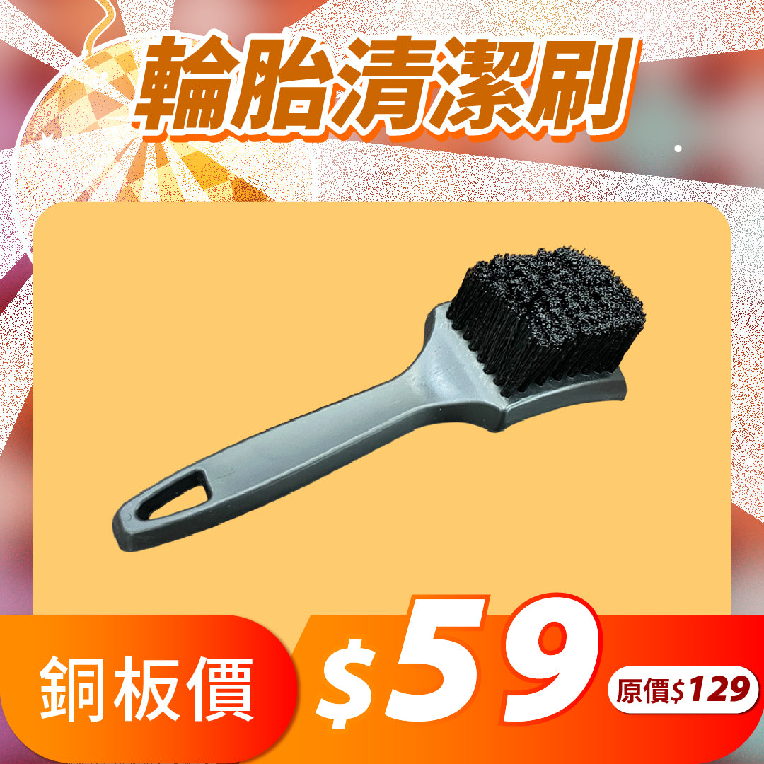 擴廠清倉優惠✨10元up挖寶區大集合
