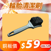 擴廠清倉優惠✨10元up挖寶區大集合
