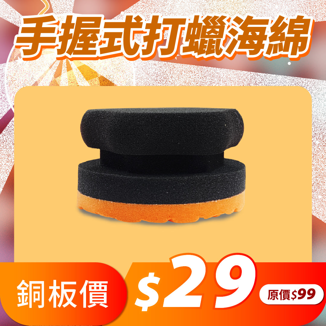 擴廠清倉優惠✨10元up挖寶區大集合