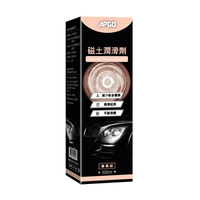 APGO Magnetic Lubricant 