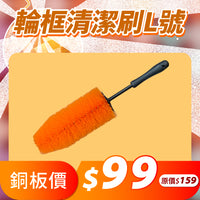 擴廠清倉優惠✨10元up挖寶區大集合