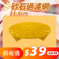 擴廠清倉優惠✨10元up挖寶區大集合