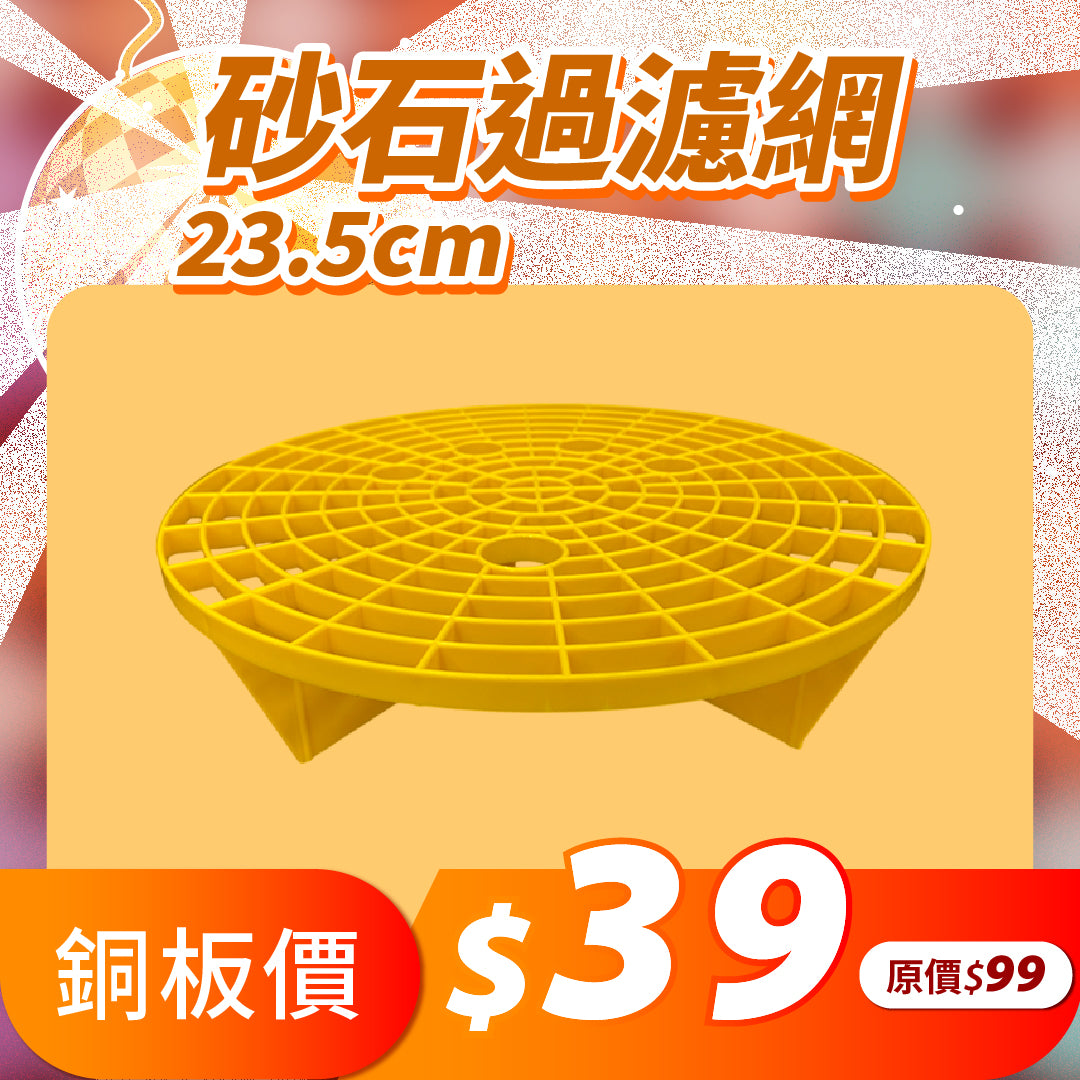擴廠清倉優惠✨10元up挖寶區大集合