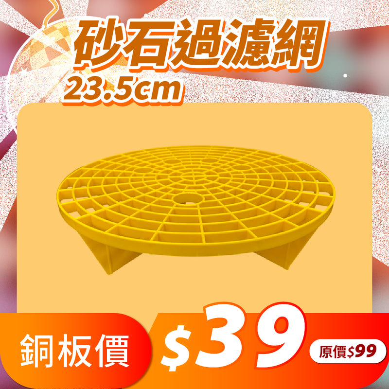 擴廠清倉優惠✨10元up挖寶區大集合