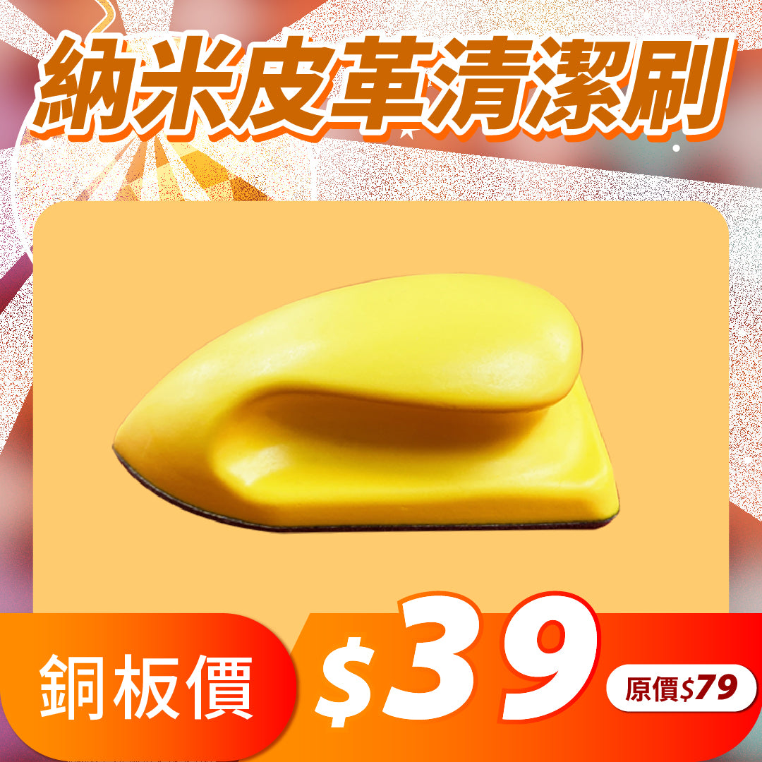 擴廠清倉優惠✨10元up挖寶區大集合