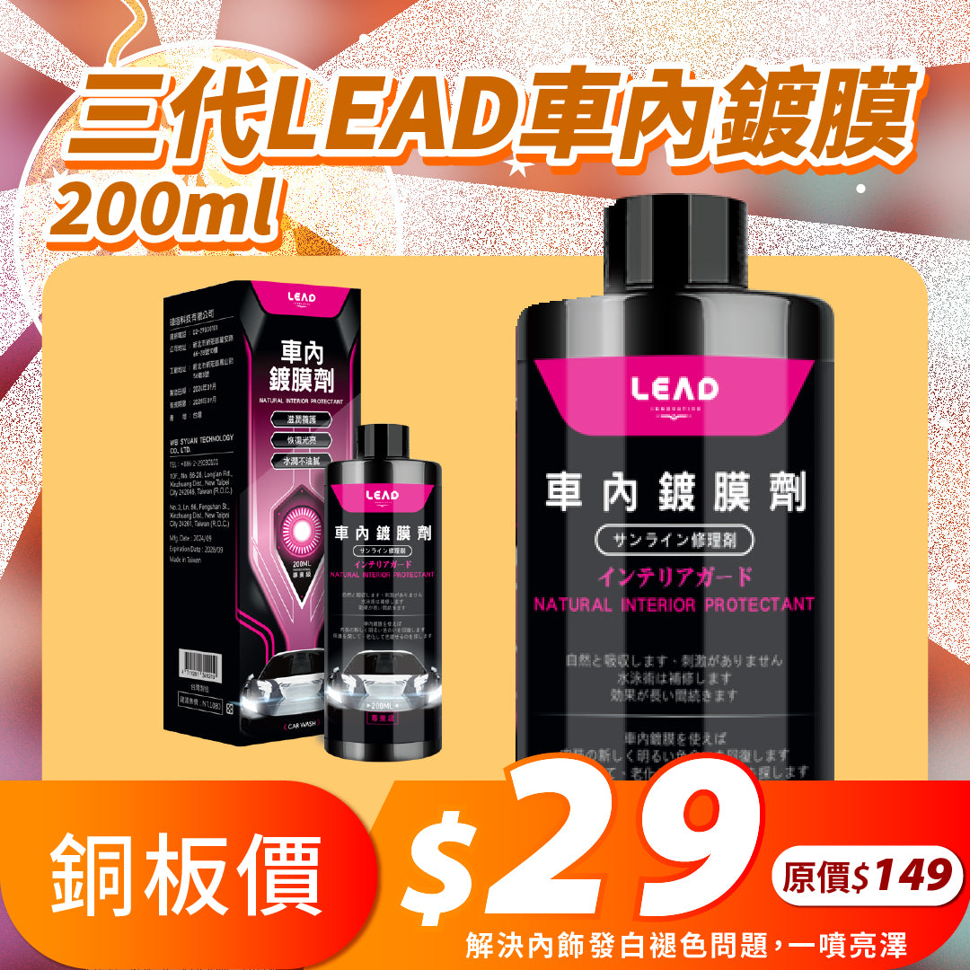 擴廠清倉優惠✨10元up挖寶區大集合