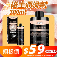 擴廠清倉優惠✨10元up挖寶區大集合