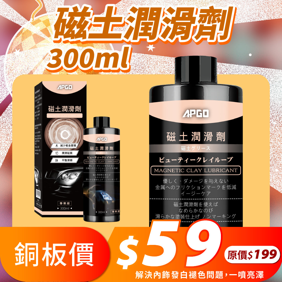 擴廠清倉優惠✨10元up挖寶區大集合