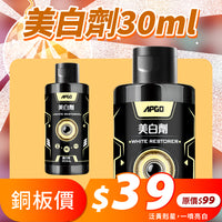 擴廠清倉優惠✨10元up挖寶區大集合