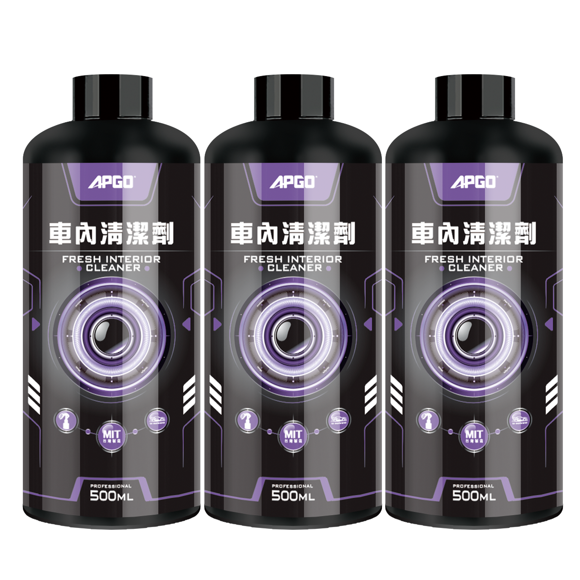 APGO Car Interior Cleaner 