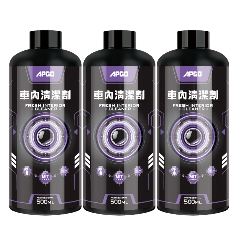 APGO Car Interior Cleaner  - Image 2