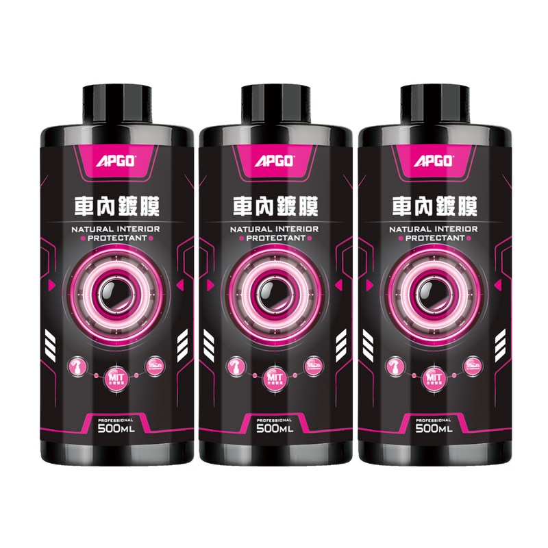APGO車內鍍膜 - 圖片 3