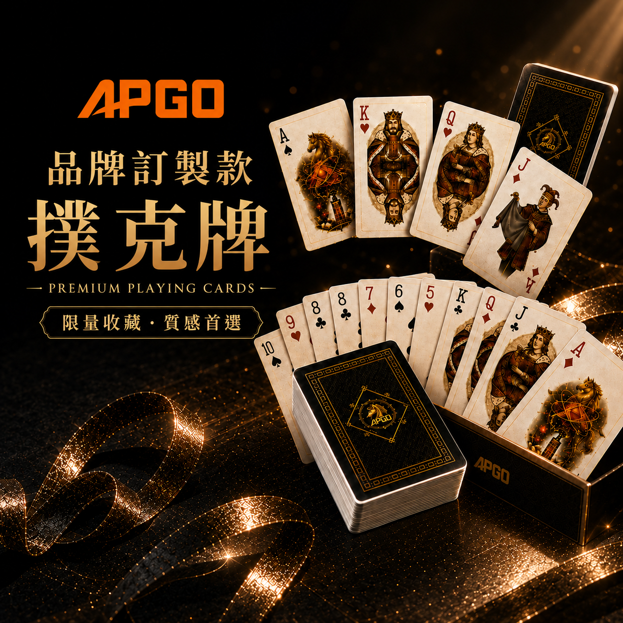 APGO品牌限量訂製款 撲克牌