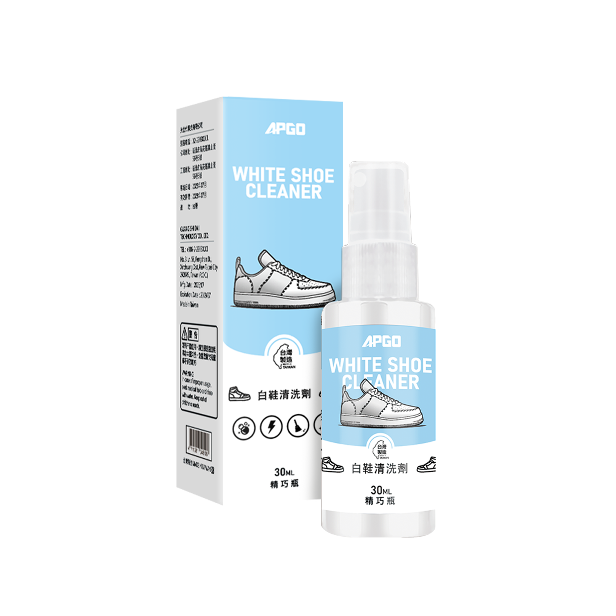APGO white shoe cleaner
