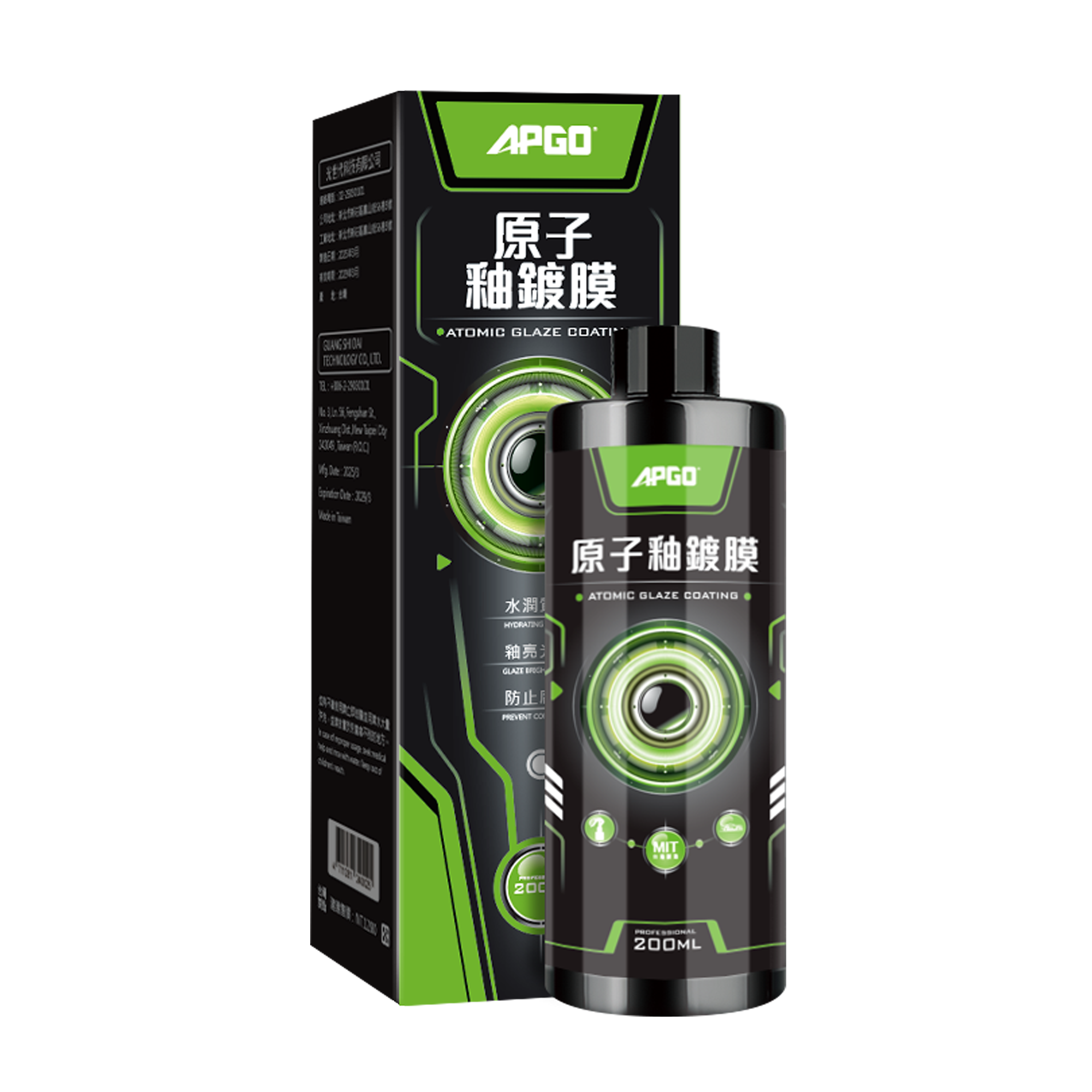 APGO atomic glaze coating