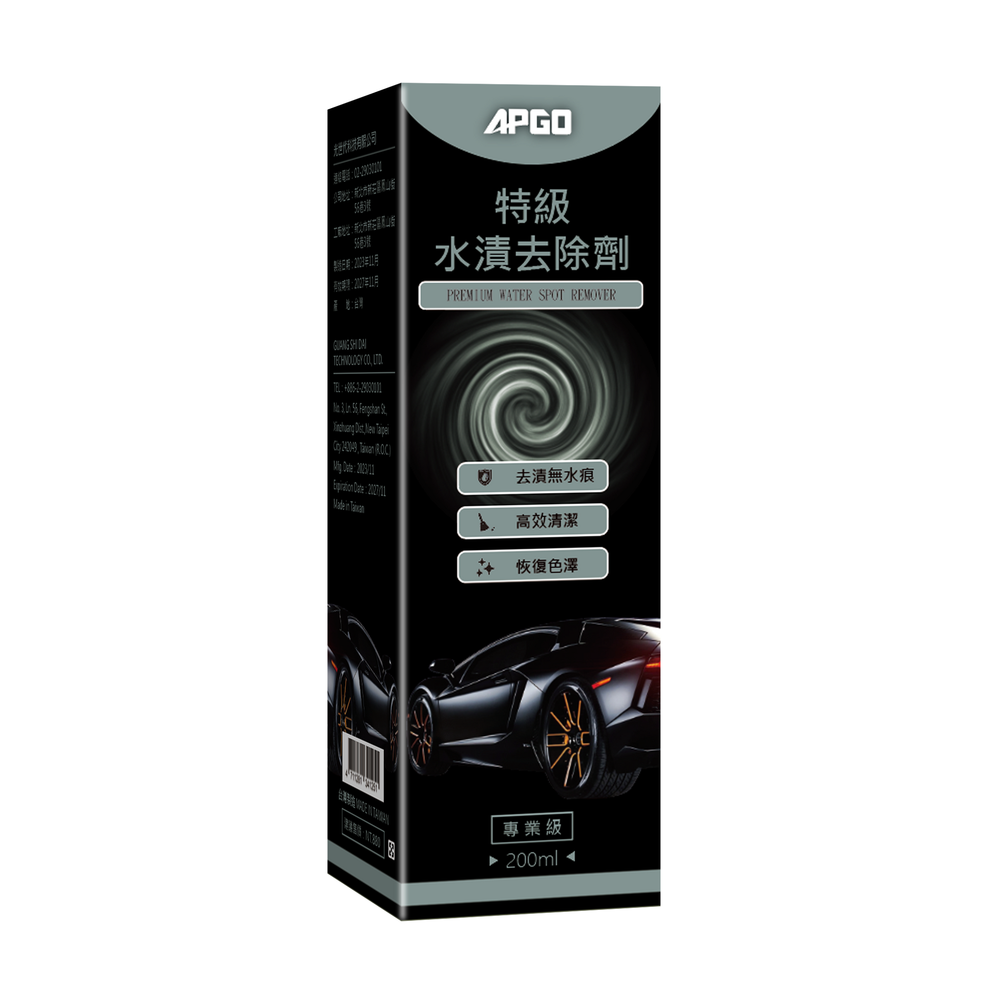 APGO Premium Water Stain Remover 