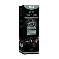 APGO Premium Water Stain Remover 