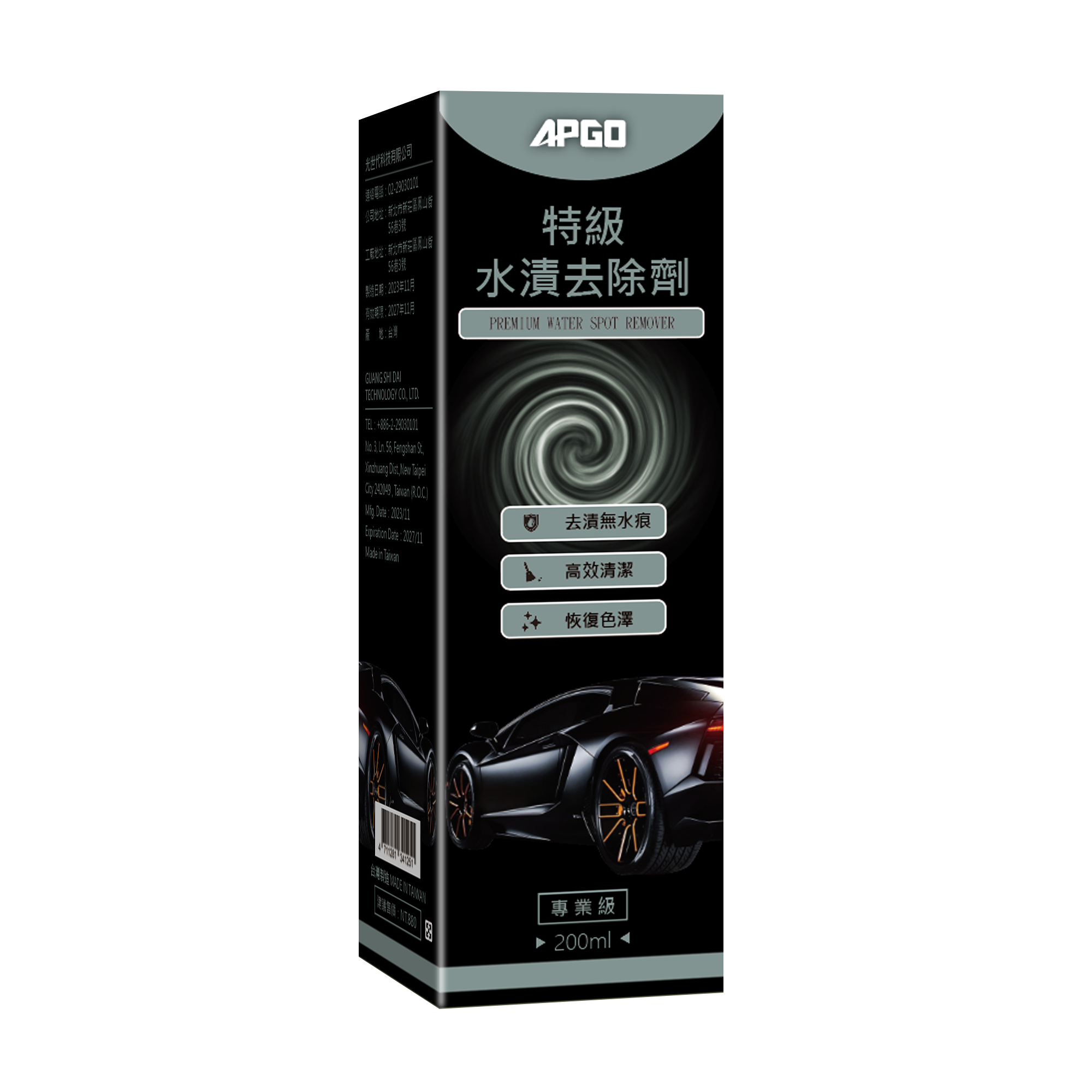 APGO Premium Water Stain Remover 