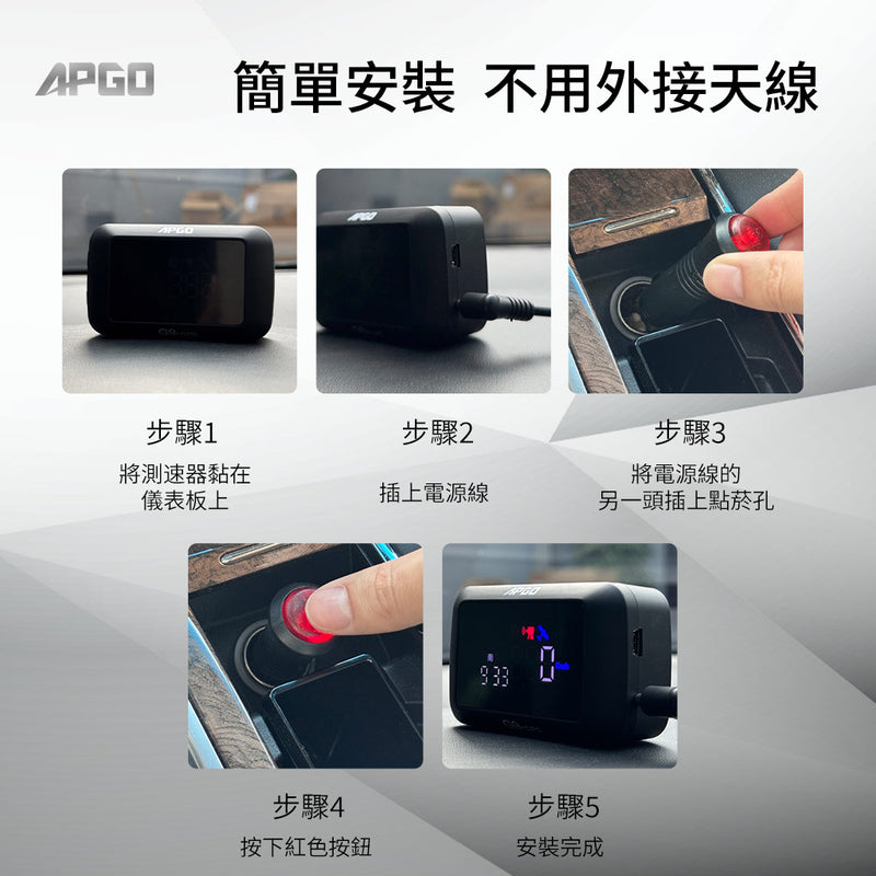 APGO G11 plus 科技執法測速器 - 圖片 6