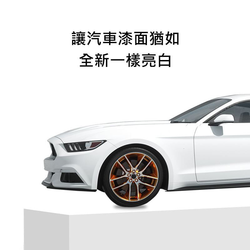 APGO 美白清潔劑