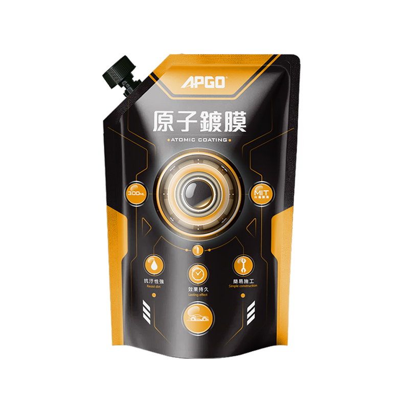 APGO原子鍍膜 - 圖片 2