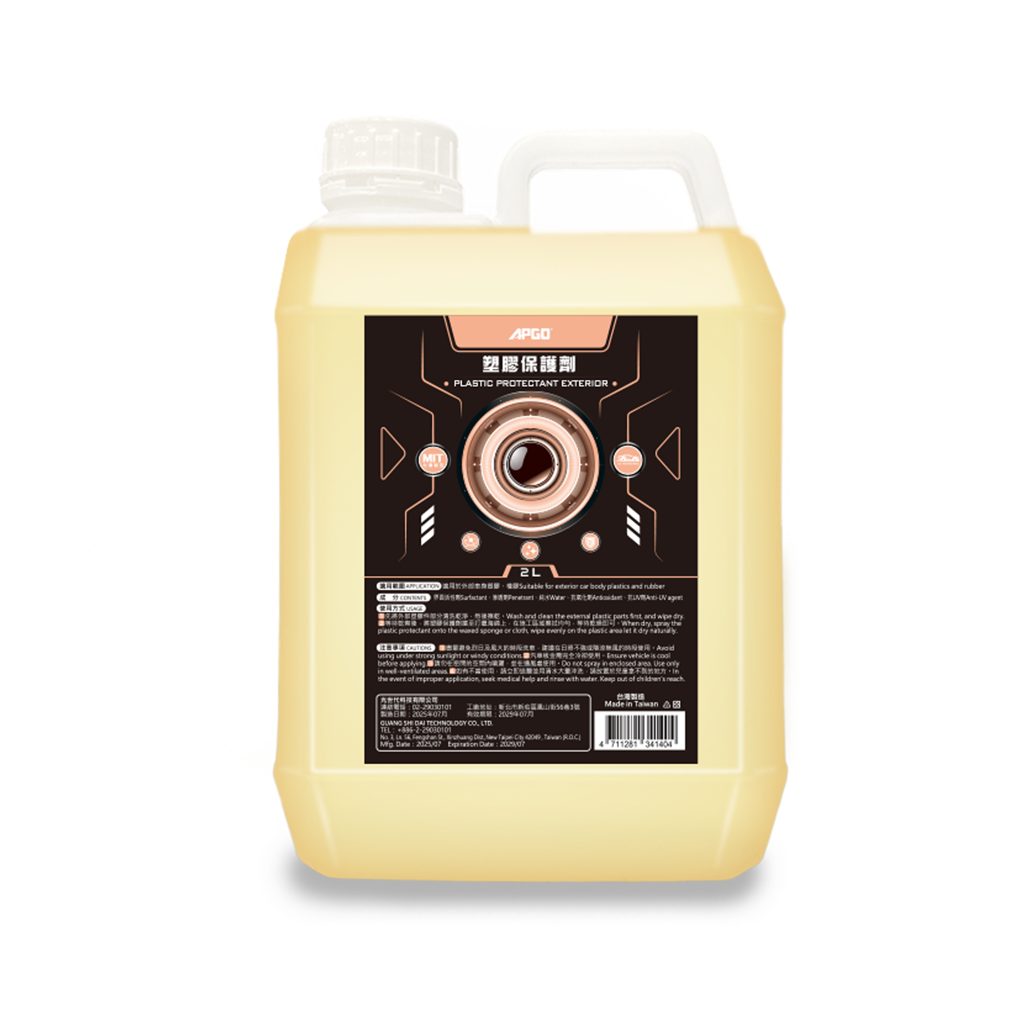APGO Plastic Protective Agent 