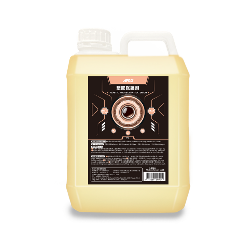 APGO Plastic Protective Agent  - Image 4