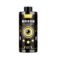萬用清潔劑-500ml