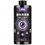 618洗車藥劑55元優惠 - 圖片 9
