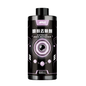 鐵粉去除劑