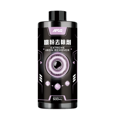APGO Iron Powder Remover 