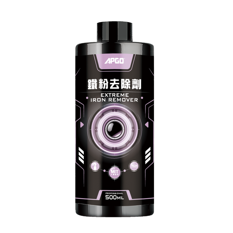 APGO Iron Powder Remover  - Image 1