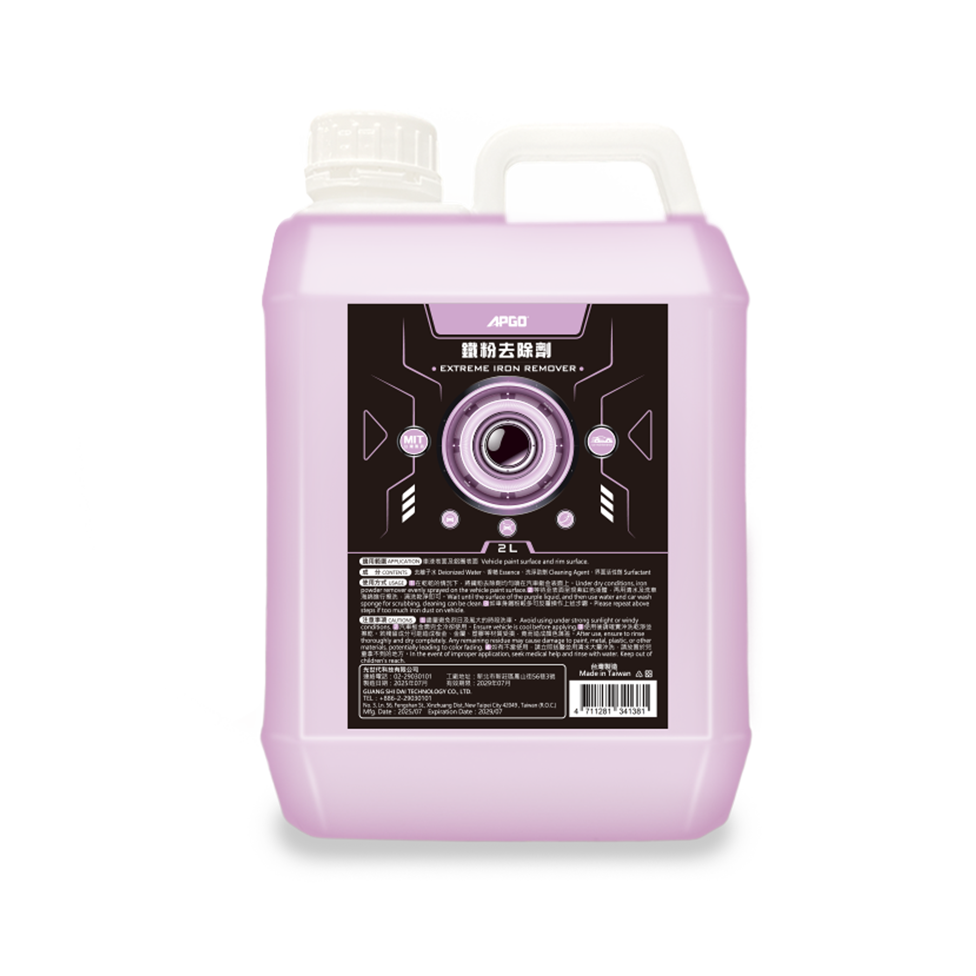 APGO Iron Powder Cleaner 2L 