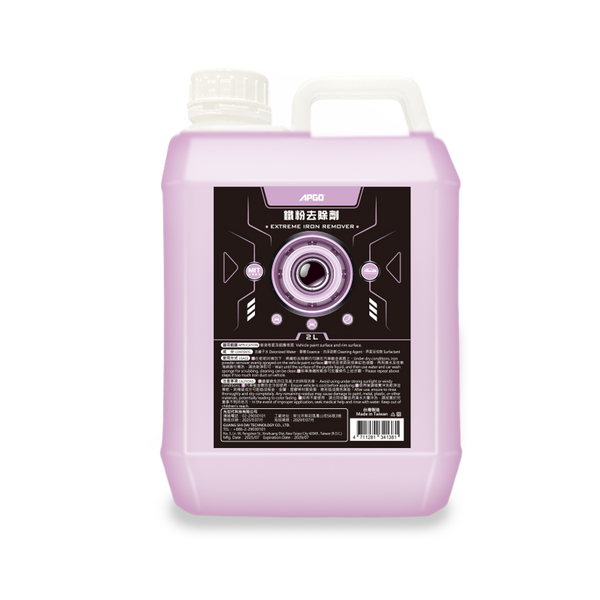 鐵粉去除劑2L