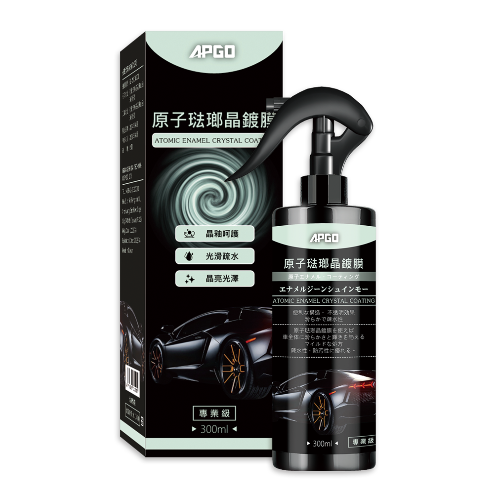 APGO 琺瑯晶鍍膜 高階滑順款【官網電商限定款】